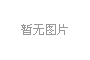 三維博藝倡導(dǎo) “安全無(wú)小事” 啟動(dòng)消防安全培訓(xùn)月，保障安全生產(chǎn)你我他。